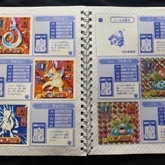 レア　当時物　アマダ 最強シール列伝 パーフェクトアルバム2の画像