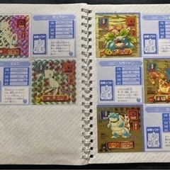 レア　当時物　アマダ 最強シール列伝 パーフェクトアルバム2の画像