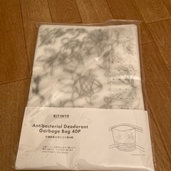 三角コーナーになるゴミ袋
