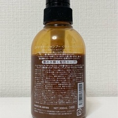 ROYD ブラウンシャンプーの画像