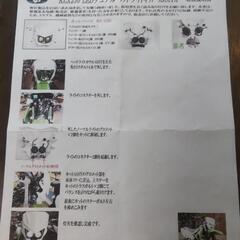 klx230 ヘッドライト　カスタムセットの画像