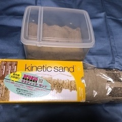 キネティックサンド　約2箱分(約2kg)