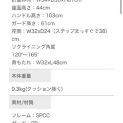 Joie ベビーカー ライトトラックス クッション付 （デニム）の画像