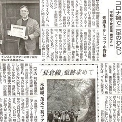 ⭐️スマホマイスター検定受講者募集‼️⭐️の画像