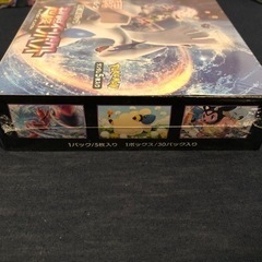 ポケモンカードゲーム　超爆インパクト　BOX シュリンク付　未開封　絶版 絶版 シュリンク付き超爆インパクト