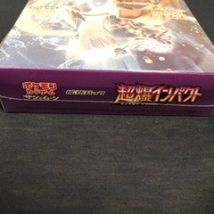 絶版 シュリンク付き超爆インパクト