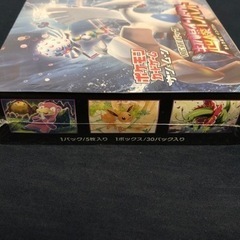 絶版 シュリンク付き超爆インパクト