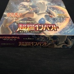 【訳ありシュリンク付き】超爆インパクト　1BOX Yahoo!オークション -「超爆インパクト box」の落札相場・落札価格