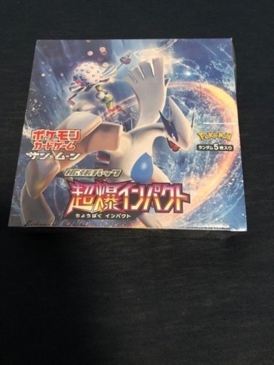 絶版 シュリンク付き超爆インパクト