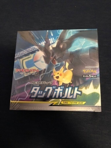 絶版　シュリンク付きタッグボルト