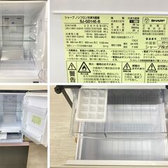 送料取付無料】家電2点セット 冷蔵庫 洗濯機 高年式 g72