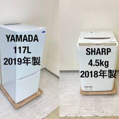 【送料取付無料】家電2点セット 冷蔵庫 洗濯機 リユース品　i43