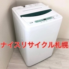 40市内配送料無料‼️ herbrelax 2016年製 洗濯機...