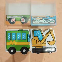 mikihouseミキハウスうごくくるまえほん２冊セット
