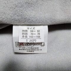 ヨネックス YONEX ウインドブレーカーの画像