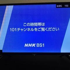 32V型 LED液晶テレビの画像