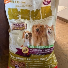 犬　マナーシート　ドッグフード　色々お譲りしますの画像