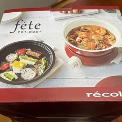 Cooking stove