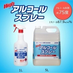LION ライオンハイジーン　アルコールスプレー　除菌剤　大容量の画像