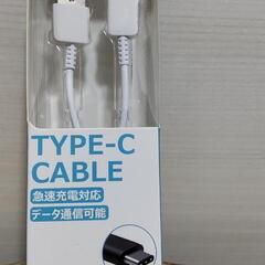 TYPE-Cケーブルお譲りしますの画像