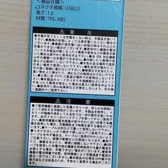 TYPE-Cケーブルお譲りしますの画像