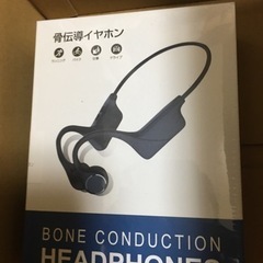 新品未開封！Bluetooth イヤホン 骨伝導 ヘッドホン 耳掛け式 日本語音声 の画像