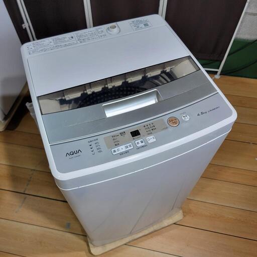 ?‍♂️売約済み?大好評?セレクト家電セット✨