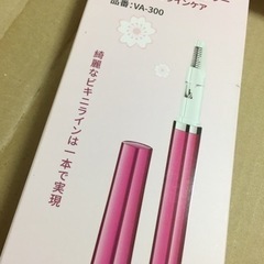 新品半額！Ｖラインヒートカッターアンダーヘアカッター レディースシェーバー 除毛の画像