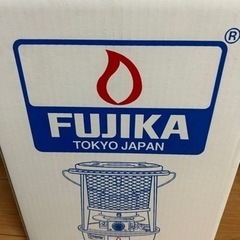 新品未使用未開封　フジカハイペット　反射板付　白色