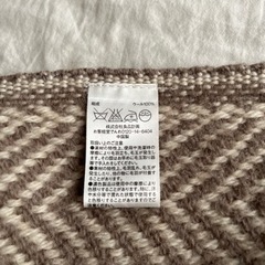 無印良品　ひざ掛け　ヘリンボーン柄ウール100%の画像