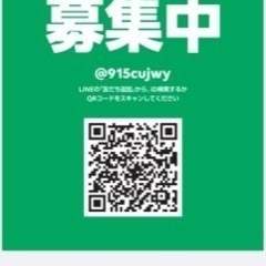 滋賀県産　無農薬　キャッサバ　マンジョッカ　mandioca の画像