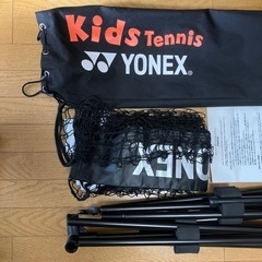ヨネックス　キッズテニス（YONEX kidsTennis）の画像