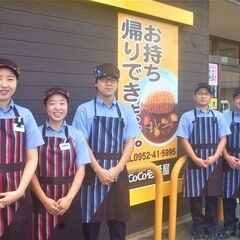 未経験の方でもチャレンジしやすいお仕事です◎とっても働きやすい♪の画像