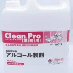 アルコール　アルペット　5L