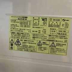 2021年製です。の画像