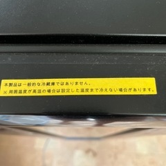 【ジャンク】ワインクーラーの画像