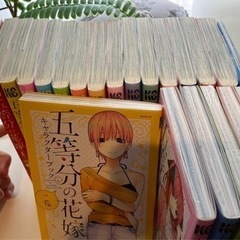 五等分の花嫁(1~14.5巻)キャラクターブック5人分付の画像