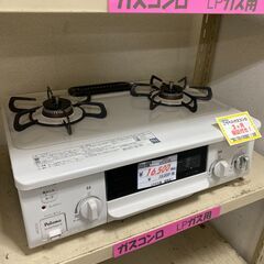 リサイクルショップどりーむ荒田店No.4358　ガスコンロ　20...