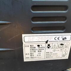 発電機インバーター SF2600F 100V2600W ジャンクの画像