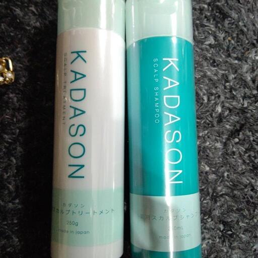 KADASONシャンプー\u0026トリートメント(未開封)