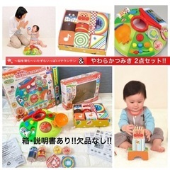 アンパンマン 2点セット!! やわらかつみき いたずらいっぱい ...