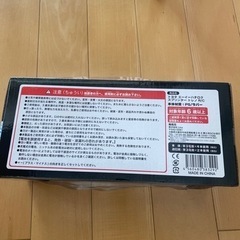 トヨタ　エクストリームの画像