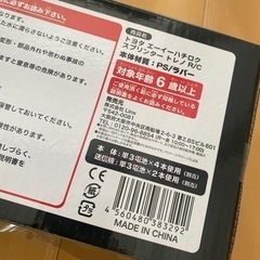 トヨタ　エクストリームの画像