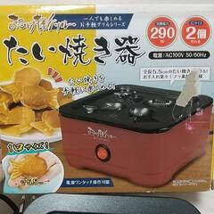 ミニたい焼き焼き機