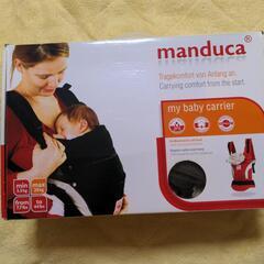 マンジュカ　ベビーキャリア　抱っこひも　