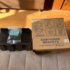 新品⭐︎未使用　ソーホースブラケット　ビス付き