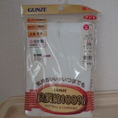 GUNZE 肌着 七分丈パンティ ＬＬ