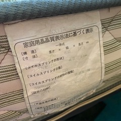 シングルマットレスの画像