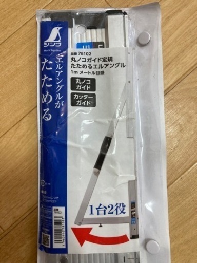 美品です！makita 18Vマルノコ＆定規お得なセット！マルノコのみも検討中です。
