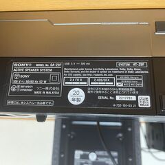 SONYサウンドバー HT-Z9FとリアスピーカーSA-Z9Rセットの画像